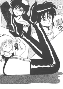Page 83 of Parallel Dangerous - Bousou Hen - preview thumbnail