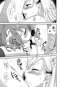 Page 26 of Yurikan Yotogibanashi - preview thumbnail