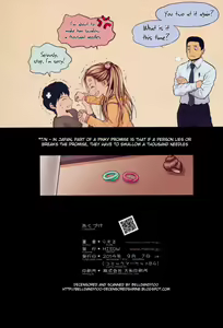 Page 29 of Little Girl 9 (decensored) - preview thumbnail