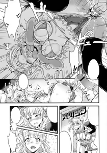 Page 16 of Oideyo! Galko-chan! Galko wa, Mizuryu Kei Land ni Ikutte Hontou Desu ka? - preview thumbnail