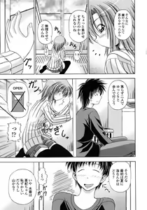 Page 130 of Yokujou Splash - Splash Desire - preview thumbnail