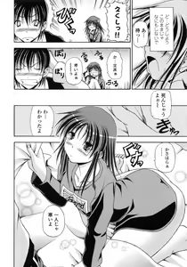 Page 13 of Yokujou Splash - Splash Desire - preview thumbnail