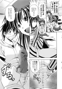 Page 34 of Yokujou Splash - Splash Desire - preview thumbnail