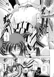 Page 42 of Yokujou Splash - Splash Desire - preview thumbnail