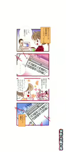 Page 5 of Kazoku no Kindan Shouzou - preview thumbnail