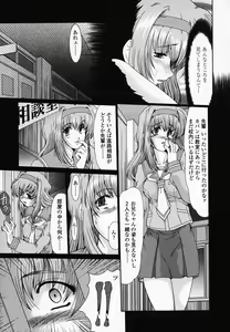 Page 46 of Onna Kyoushi Shinobu - preview thumbnail