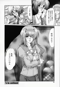 Page 59 of Onna Kyoushi Shinobu - preview thumbnail