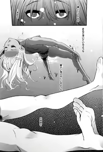 Page 167 of Henshin -emergence- - preview thumbnail