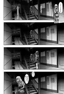 Page 183 of Henshin -emergence- - preview thumbnail
