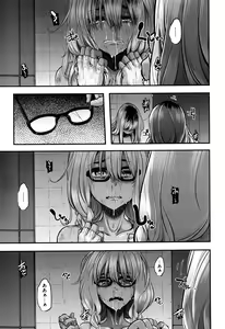Page 236 of Henshin -emergence- - preview thumbnail