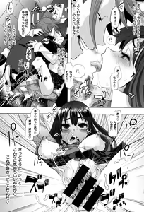Page 24 of Henshin -emergence- - preview thumbnail