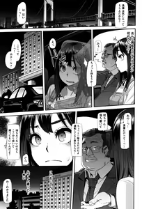 Page 40 of Henshin -emergence- - preview thumbnail
