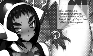 Page 33 of SONIC GIRL - preview thumbnail