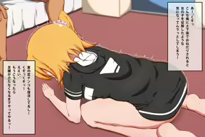 Page 110 of Dogeza de Onedari Loli Bitch - preview thumbnail
