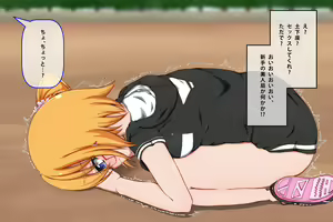 Page 134 of Dogeza de Onedari Loli Bitch - preview thumbnail