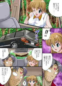Page 6 of Yokubou Kaiki dai 201 shou - Ai Yori Sodom III Hitchhike de Rape Hen - - preview thumbnail