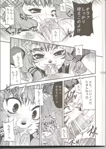 Page 10 of END SUN - preview thumbnail