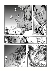 Page 22 of Yokubou Kaiki dai 204 shou - Onsen Ryoujoku Suspense #2 Mayonaka no Ikenie Joshidaisei - - preview thumbnail