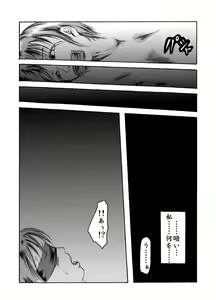 Page 25 of Yokubou Kaiki dai 204 shou - Onsen Ryoujoku Suspense #2 Mayonaka no Ikenie Joshidaisei - - preview thumbnail