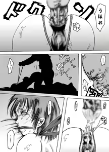 Page 41 of Yokubou Kaiki dai 204 shou - Onsen Ryoujoku Suspense #2 Mayonaka no Ikenie Joshidaisei - - preview thumbnail