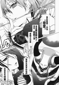 Page 5 of YURI SONA -Ougon no Ya- - preview thumbnail