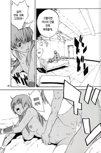 Page 24 of DOAH 1 - preview thumbnail