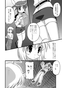 Page 4 of Furafuwa - preview thumbnail
