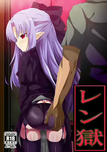 Kuro Len Zukkon Bakkon - hentai manga cover image