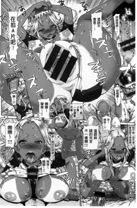 Page 224 of Ecchi Sketch! | H寫生素描！ - preview thumbnail