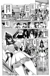 Page 10 of Ecchi Sketch! | H寫生素描！ - preview thumbnail