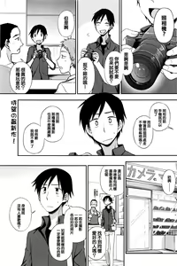 Ruitomo — hentai manga cover on Fhentai