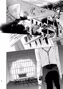 Page 31 of Boku wa Papa Nanka ja nai | I'm Not the Father - preview thumbnail