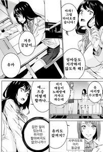 Page 108 of Mago Neburi - preview thumbnail