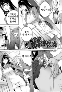 Page 127 of Mago Neburi - preview thumbnail