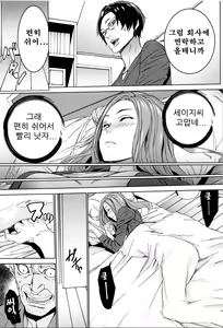 Page 131 of Mago Neburi - preview thumbnail