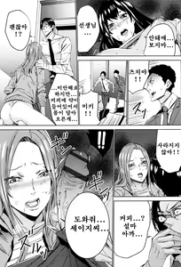 Page 181 of Mago Neburi - preview thumbnail