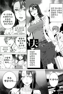 Page 189 of Mago Neburi - preview thumbnail
