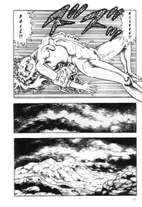 Page 14 of Legend of the Superbeast - preview thumbnail
