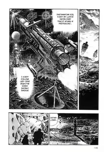 Page 150 of Legend of the Superbeast - preview thumbnail