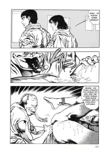 Page 154 of Legend of the Superbeast - preview thumbnail