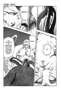 Page 53 of Legend of the Superbeast - preview thumbnail