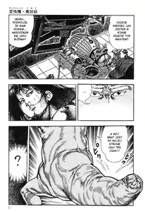 Page 55 of Legend of the Superbeast - preview thumbnail