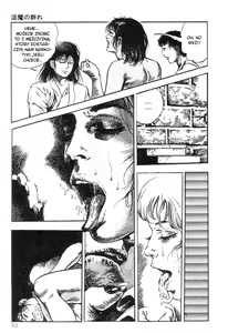 Page 97 of Legend of the Superbeast - preview thumbnail