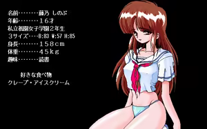 Injuu Genmu - hentai manga cover image