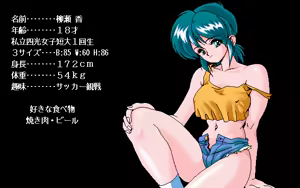 Page 9 of Injuu Genmu - preview thumbnail