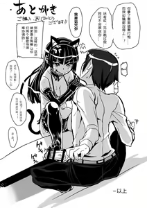 Page 27 of Honttou ni Hentai desu ne!! - preview thumbnail