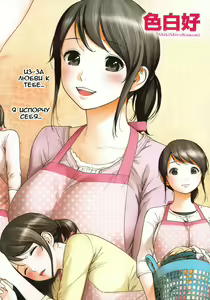 Netoraserare Ch. 1-13 — hentai manga cover on Fhentai