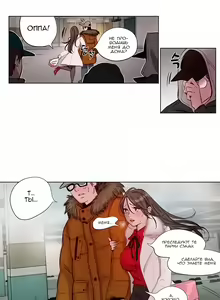 Page 11 of Atonement Camp Ch. 0-5 - preview thumbnail