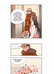 Page 12 of Atonement Camp Ch. 0-5 - preview thumbnail