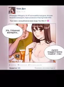 Page 17 of Atonement Camp Ch. 0-5 - preview thumbnail